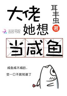 借你以名许我长生