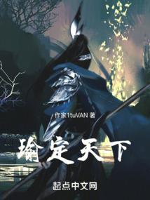 守护甜心之黑猫殿下的冷血女孩