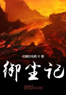 丫头别想跑