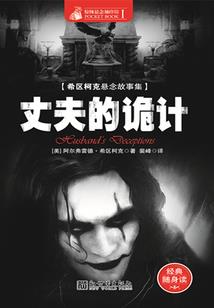 灵心悟