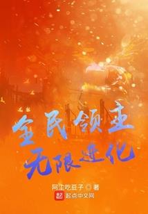 我成为祂的容器