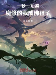 埙铃传