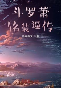 璧月