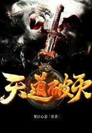 暮色的编织