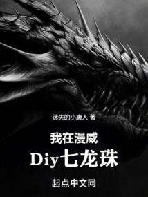 战神刑天记