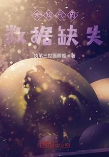 我的傲娇美女鬼仆