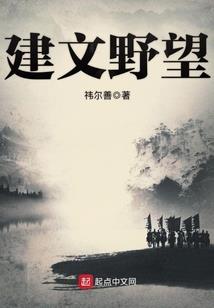 神职奶爸