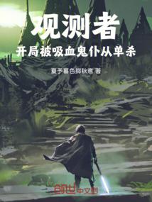 诸天结界