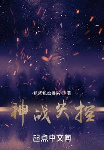 僵血咒心