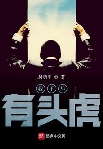 神魔之争重生六公主