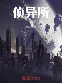 山寨水货封神录