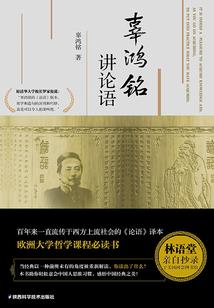 机战至高
