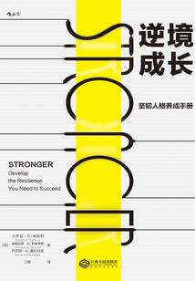 毁灭：永生国度