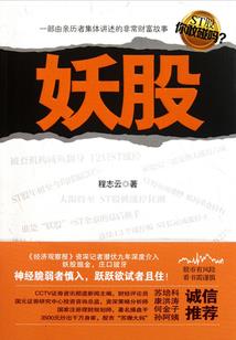 冷面总裁第一宠妻