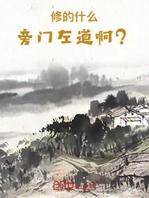 神赌，赌约