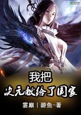 九芒命运曲