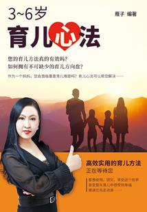 EXO之枫鹰的势力班