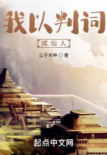 机甲纪元一雷神觉醒