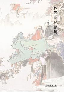 绝世唐门：开局修罗九考