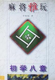 极品幻想者在异界