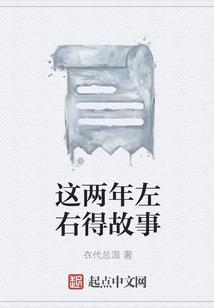 未来之一世安然