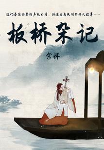 所以路的那边还是路吗