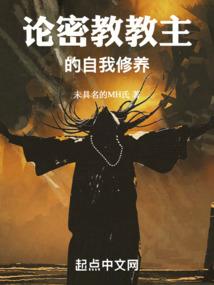 名门私宠契约别太猛