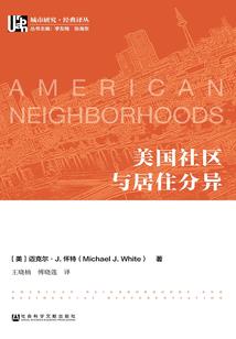 法溘市怪谈