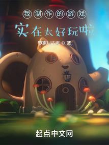 领主凶猛