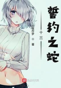 我是修梦人