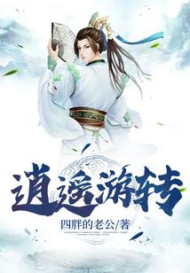 腹黑校草是姐控