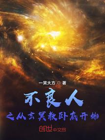 奇幻之子