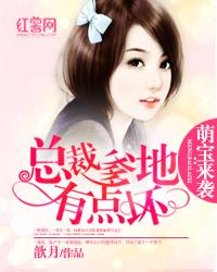 今古传奇·武侠版 第141期