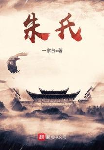 农女有点坏：夫君，要亲亲