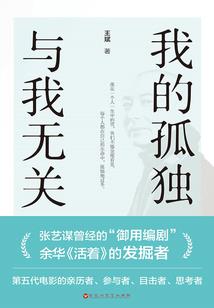 守护之缠