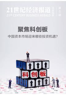 都市巅峰妖孽