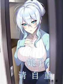 最强机甲武装
