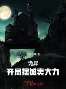 通世天骄