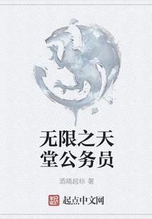 沉浮尊者