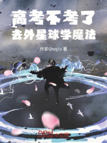 那尼魔法学园之黑暗之书
