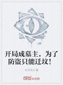 暮光之黑夜圣子