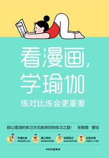 苏醒前