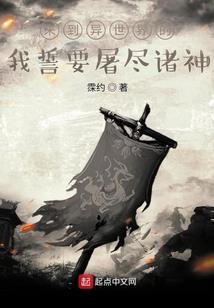 此情可待成追忆，只是当时已惘然