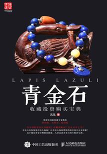 魔妄