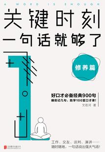 一开始我只想下班