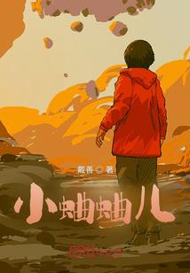 重生之毒妃降世