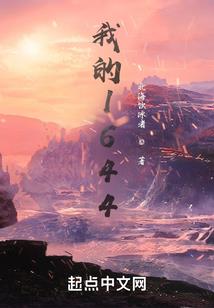 山水江湖