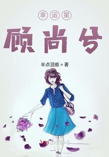 无敌上仙