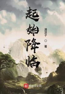 萝莉工程师的物语