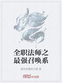 佛降悍匪